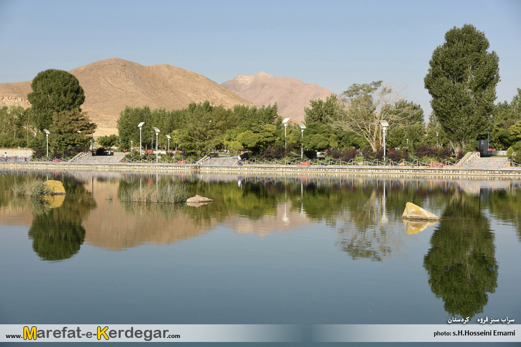 جاذبه های گردشگری قروه جاذبه های گردشگری قروه