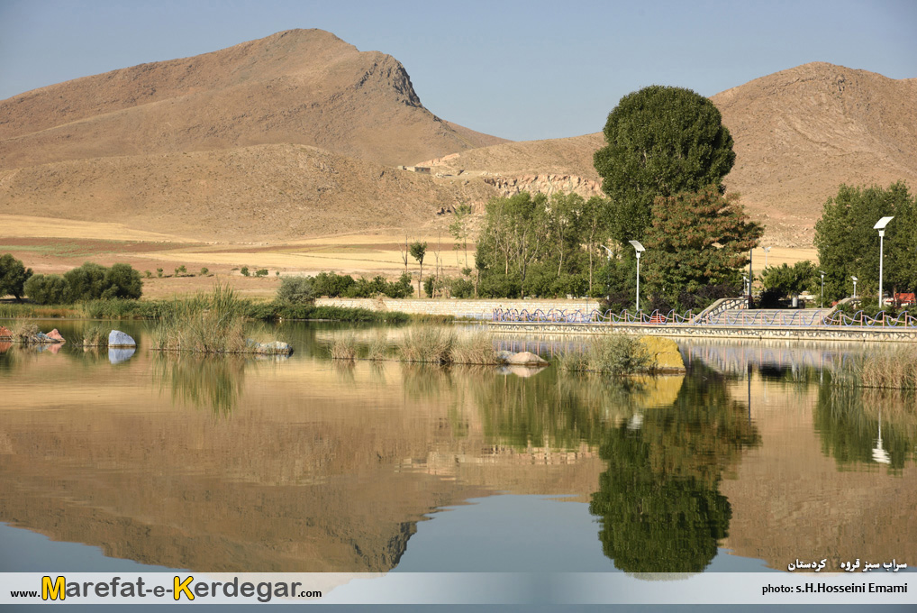 جاذبه های گردشگری قروه جاذبه های گردشگری قروه