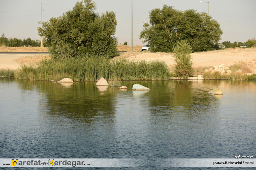 سراب سبز قروه سراب سبز قروه