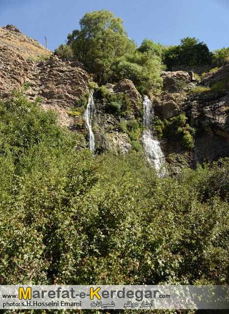 آبشار دوقلو آبشار دوقلو