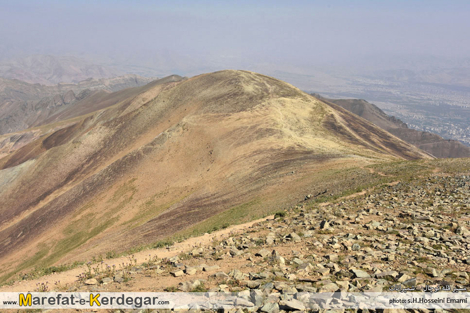 قله توچال قله توچال