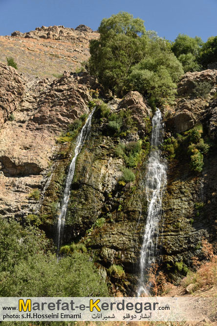 آبشار دوقلو آبشار دوقلو