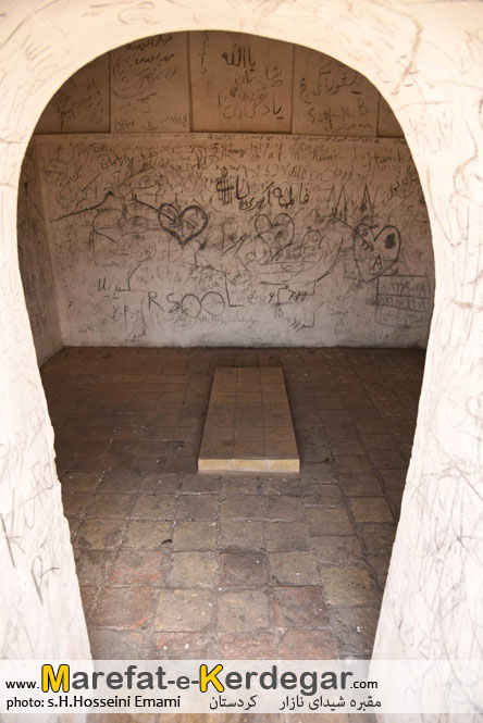 بقعه شیدای نازار بقعه شیدای نازار