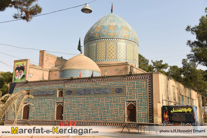 محمد محروق محمد محروق