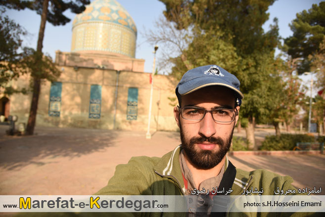 آرامگاه امامزاده محروق آرامگاه امامزاده محروق