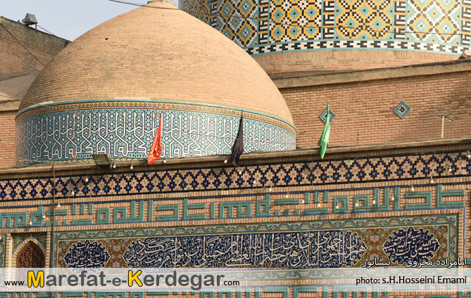 محمد محروق محمد محروق