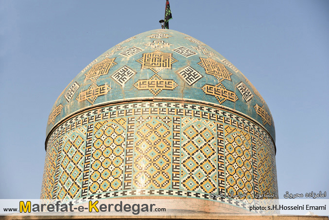 مرقد امامزاده محروق مرقد امامزاده محروق