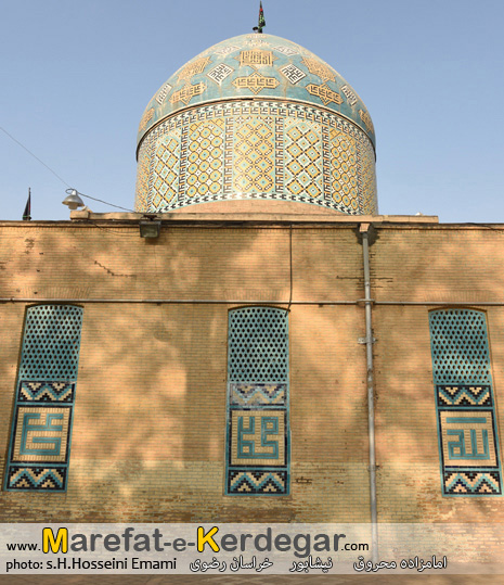 مرقد امامزاده محروق مرقد امامزاده محروق