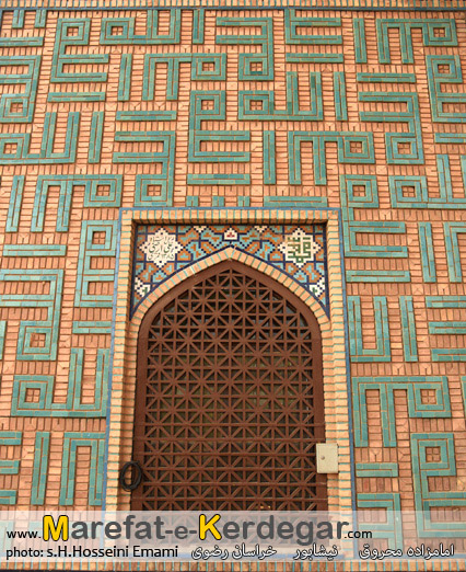 بقعه امامزاده محمد محروق بقعه امامزاده محمد محروق