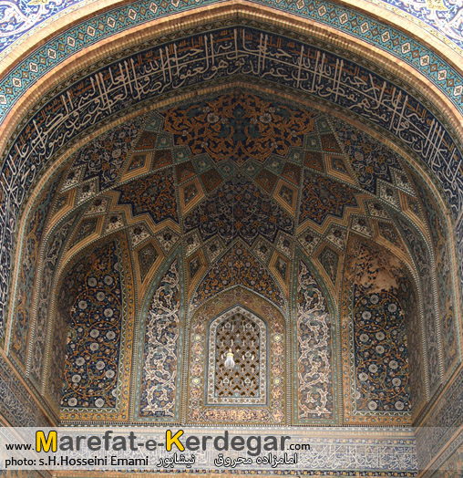 آستان مقدس امامزاده محروق آستان مقدس امامزاده محروق