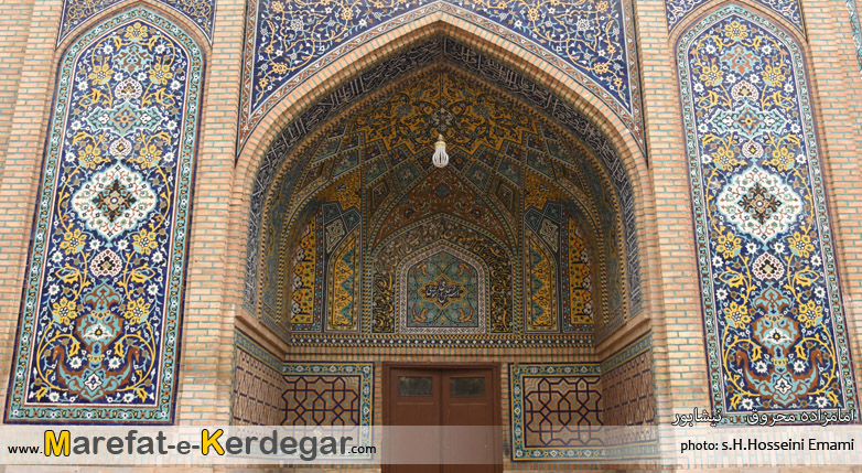 آستان امامزاده محروق آستان امامزاده محروق