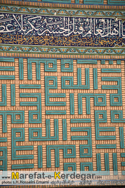 بقعه های خراسان رضوی بقعه های خراسان رضوی