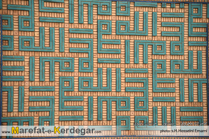 بقعه های استان خراسان رضوی بقعه های استان خراسان رضوی