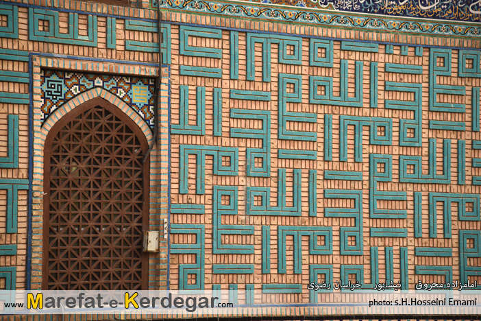 امامزاده های تاریخی نیشابور امامزاده های تاریخی نیشابور