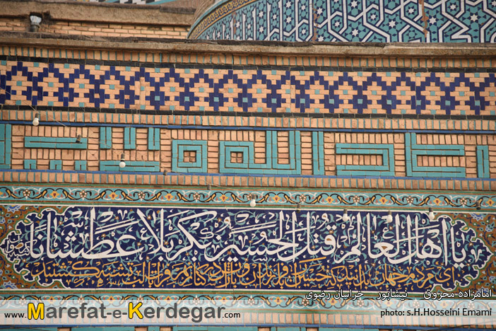 امامزاده های تاریخی استان خراسان رضوی امامزاده های تاریخی استان خراسان رضوی