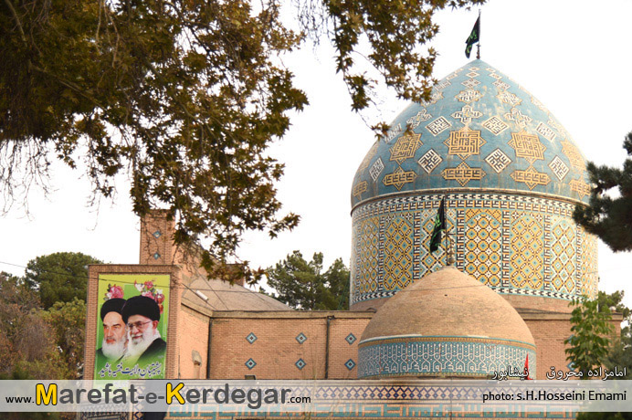 امامزاده های تاریخی ایران امامزاده های تاریخی ایران