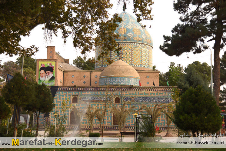 بقعه های ایران بقعه های ایران