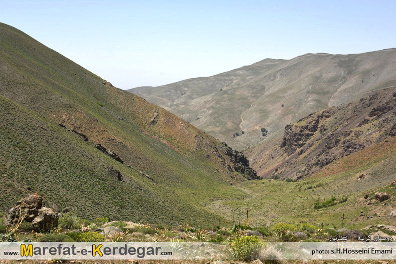 دره روستای گرینه