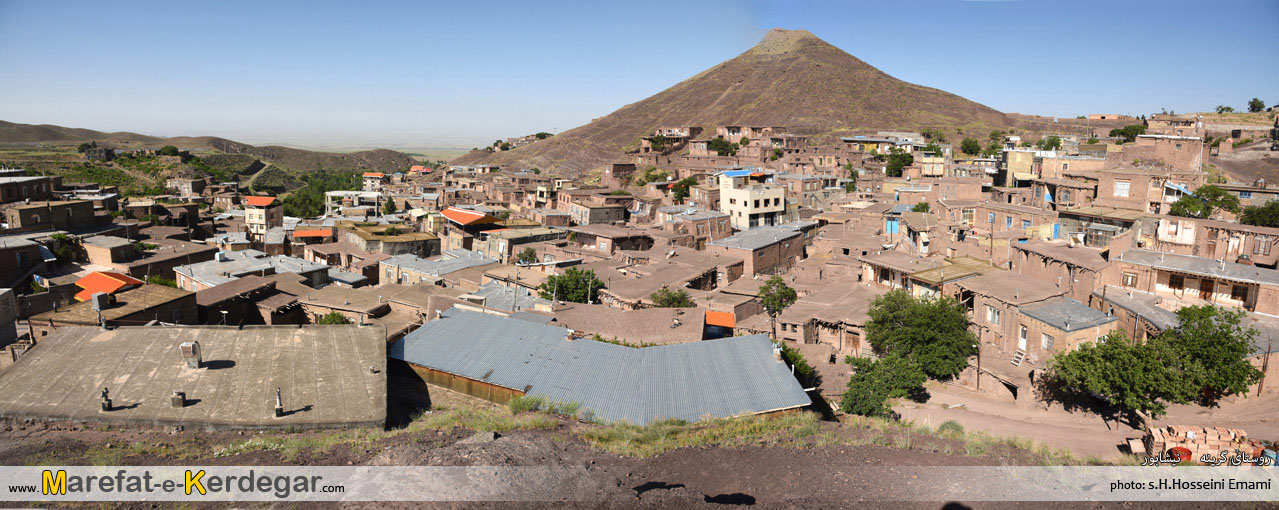 روستای گرینه روستای گرینه