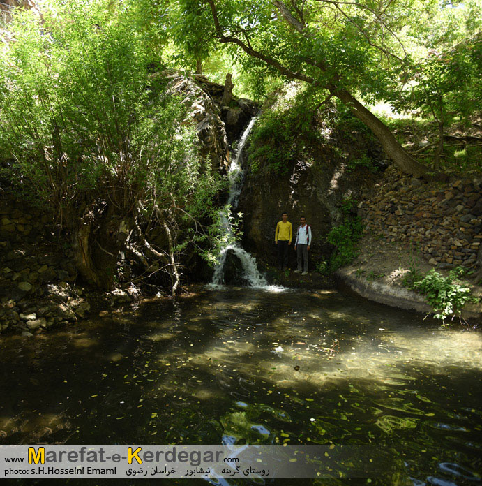 آبشار گرینه آبشار گرینه