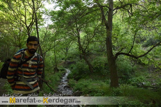 رودخانه گرینه رودخانه گرینه