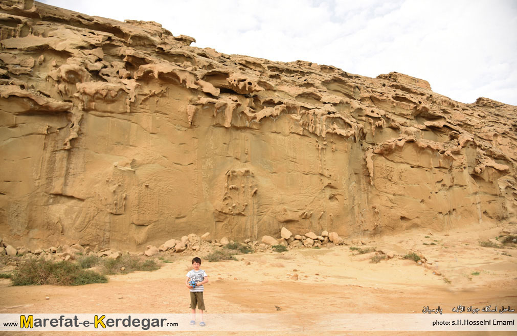 ساحل اسکله شرقی جواد الائمه ساحل اسکله شرقی جواد الائمه