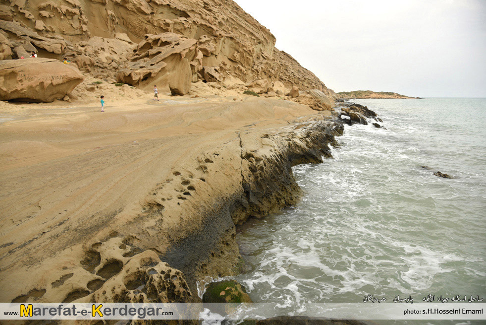 ساحل اسکله شرقی جواد الائمه ساحل اسکله شرقی جواد الائمه