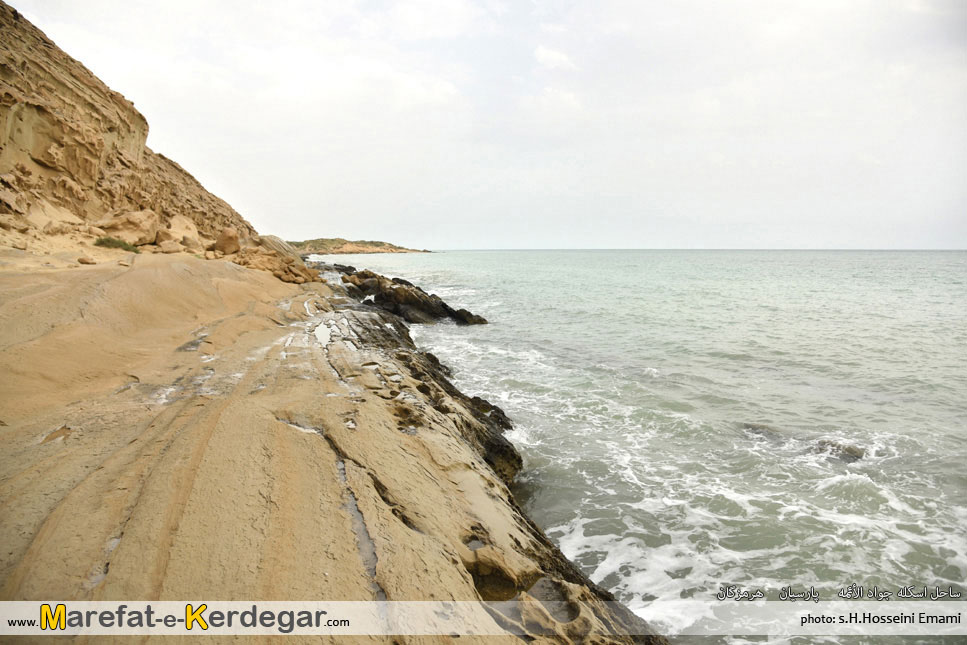 جاذبه های طبیعی استان هرمزگان جاذبه های طبیعی استان هرمزگان