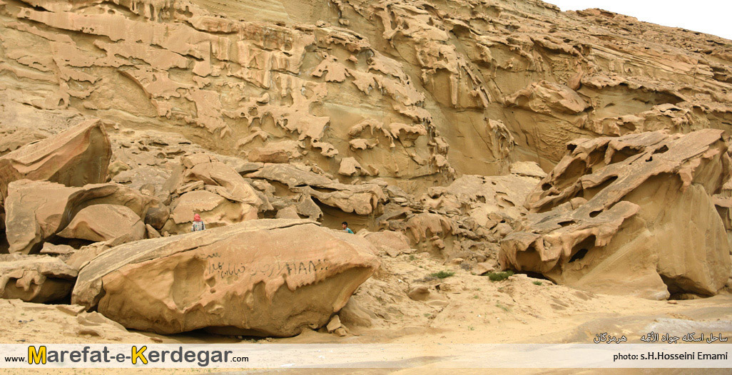 ساحل اسکله شرقی جواد الائمه ساحل اسکله شرقی جواد الائمه