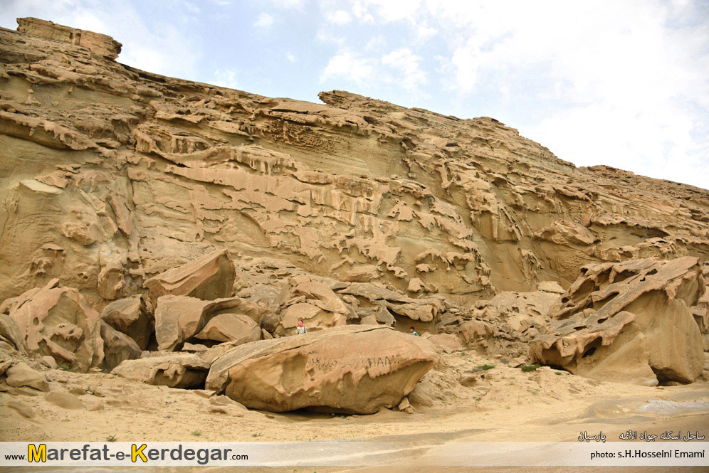 ساحل اسکله شرقی جواد الائمه ساحل اسکله شرقی جواد الائمه