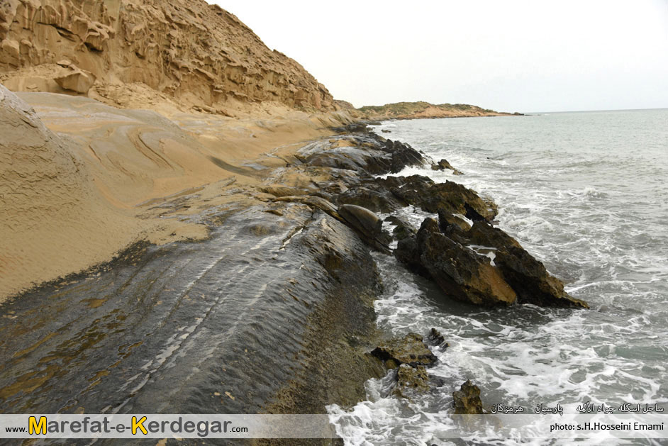 ساحل اسکله جواد الائمه ساحل اسکله جواد الائمه