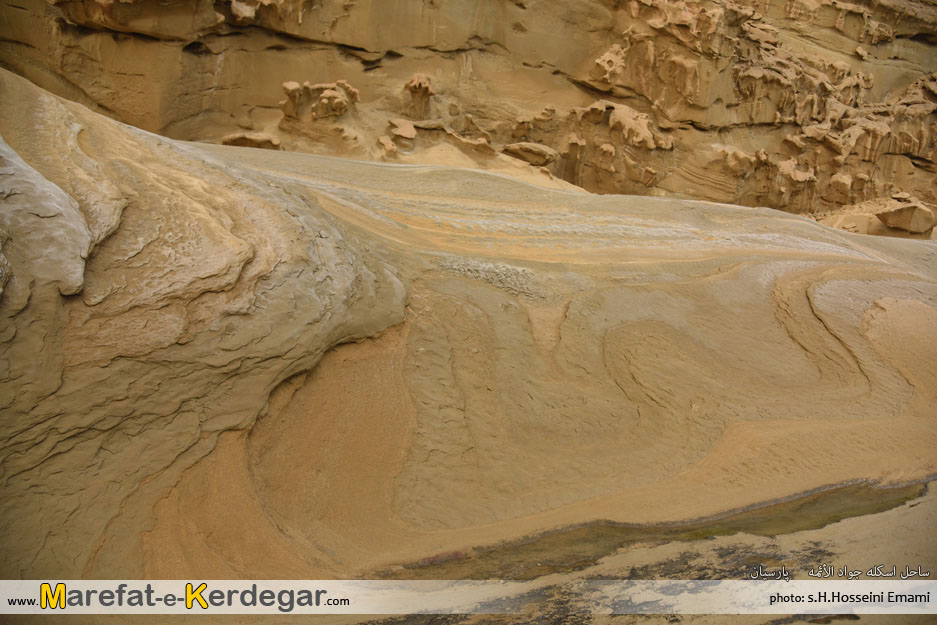 ساحل اسکله جواد الائمه ساحل اسکله جواد الائمه