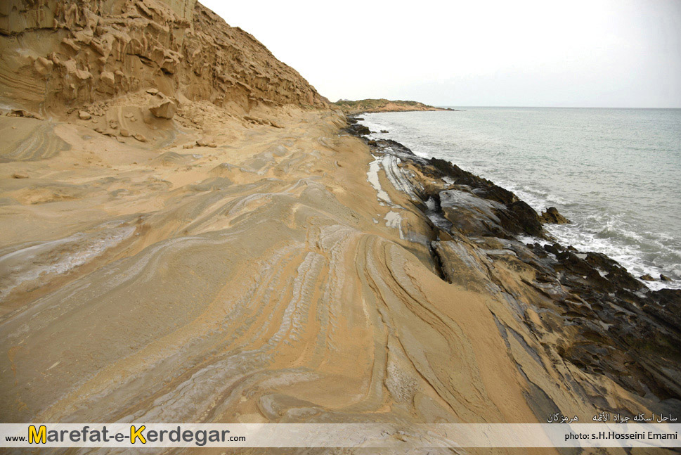 ساحل اسکله جواد الائمه ساحل اسکله جواد الائمه