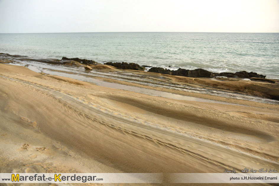 سواحل جنوب سواحل جنوب