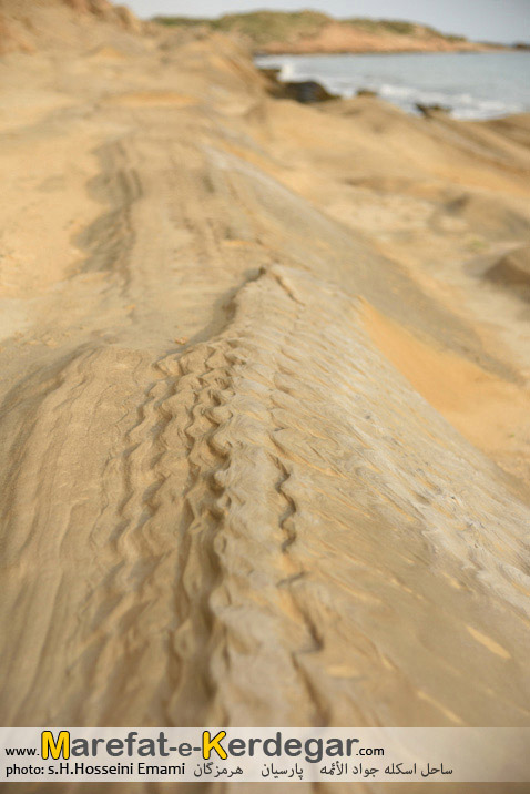 سواحل جنوب سواحل جنوب