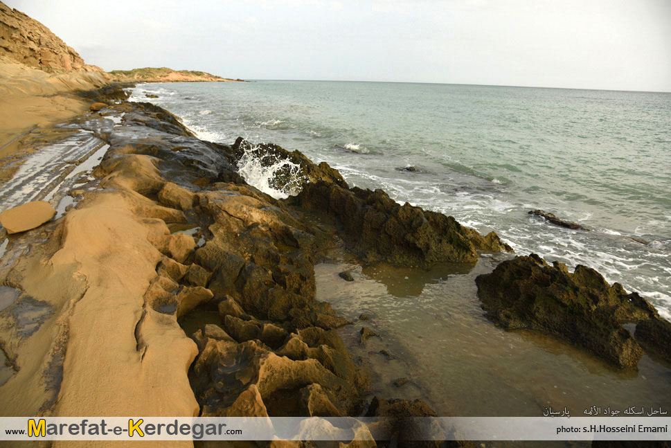 سواحل جنوب سواحل جنوب