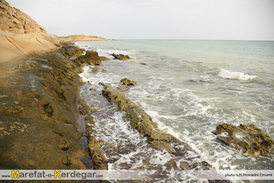 سواحل استان هرمزگان سواحل استان هرمزگان