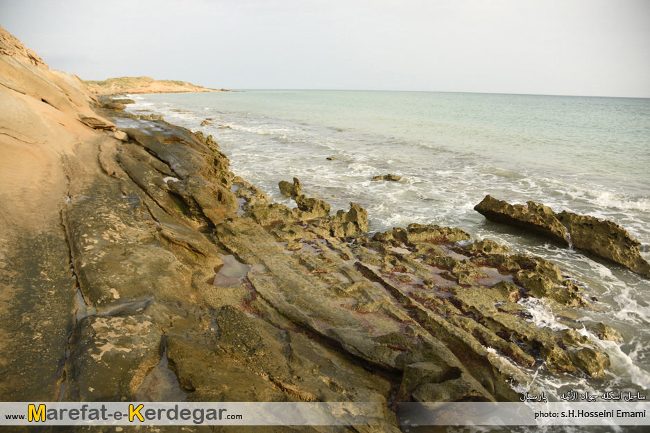 سواحل پارسیان سواحل پارسیان