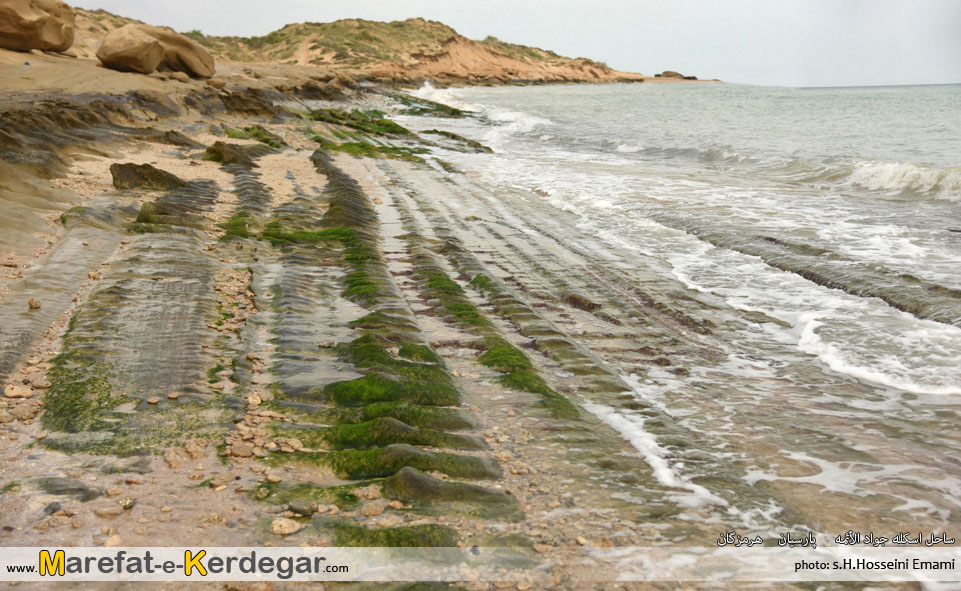 جاذبه های فرسایشی جنوب جاذبه های فرسایشی جنوب