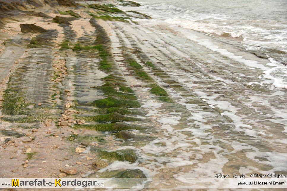 جاذبه های فرسایشی جنوب جاذبه های فرسایشی جنوب