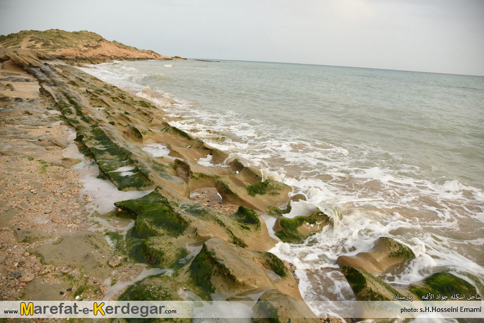 طبیعت هرمزگان طبیعت هرمزگان