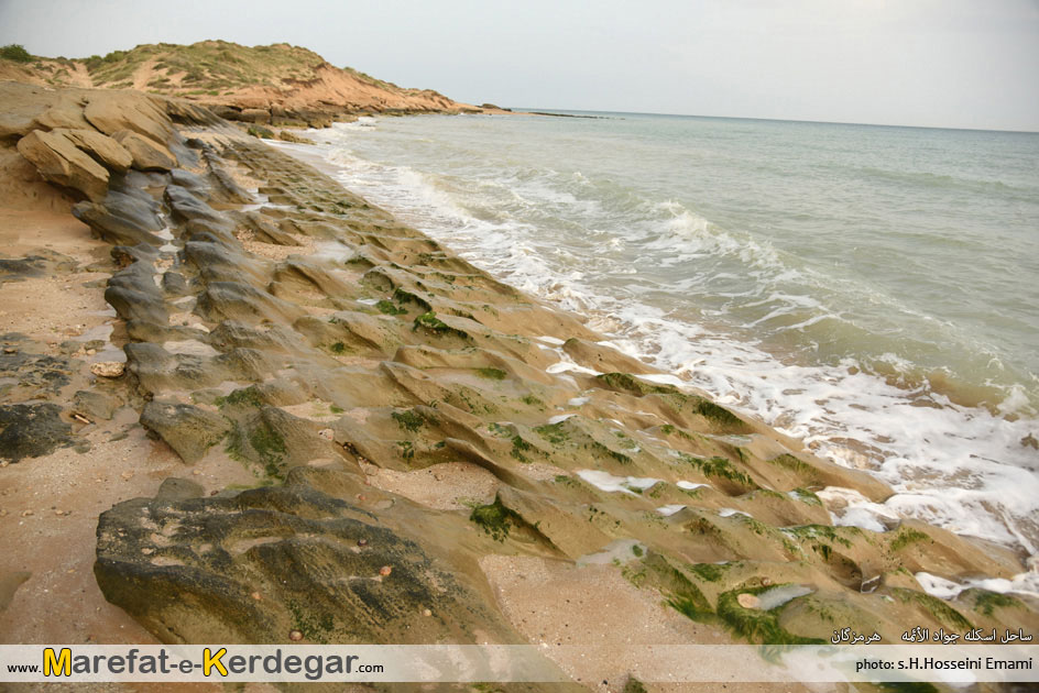 طبیعت استان هرمزگان طبیعت استان هرمزگان