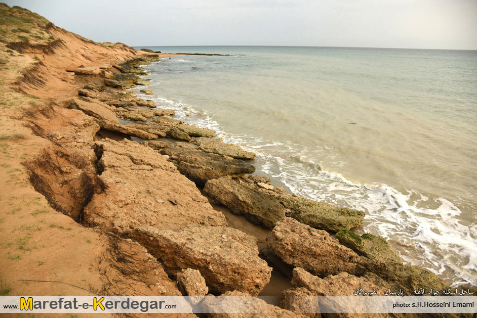 طبیعت پارسیان طبیعت پارسیان