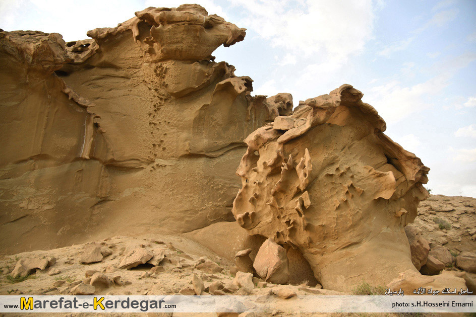 دیدنی های پارسیان دیدنی های پارسیان