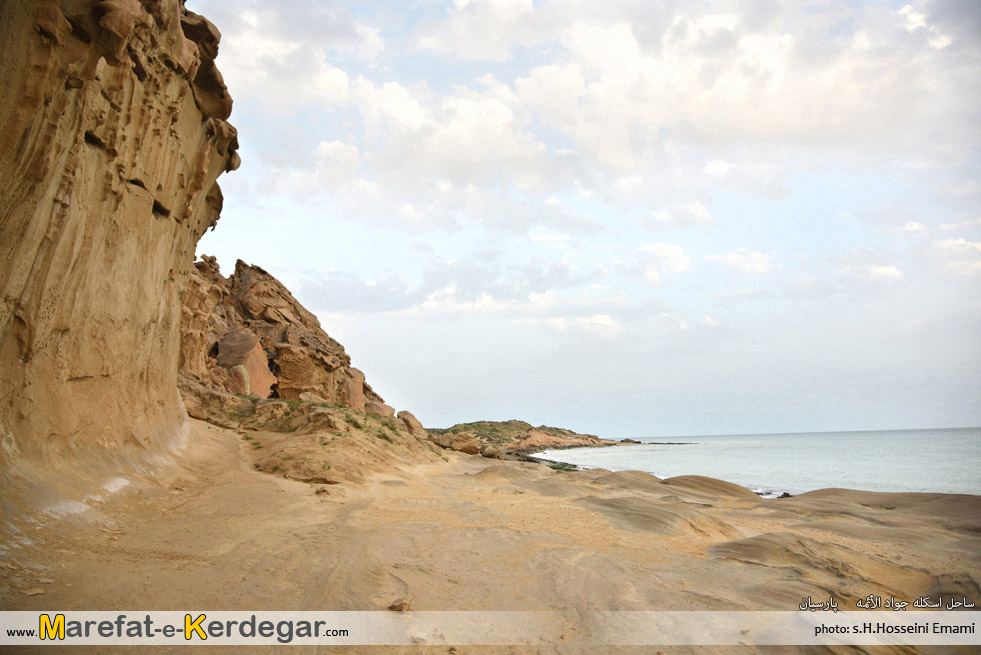 جاذبه های گردشگری پارسیان جاذبه های گردشگری پارسیان