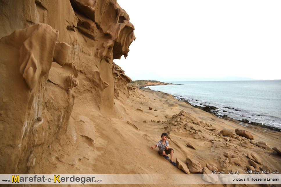 مکان های دیدنی پارسیان مکان های دیدنی پارسیان