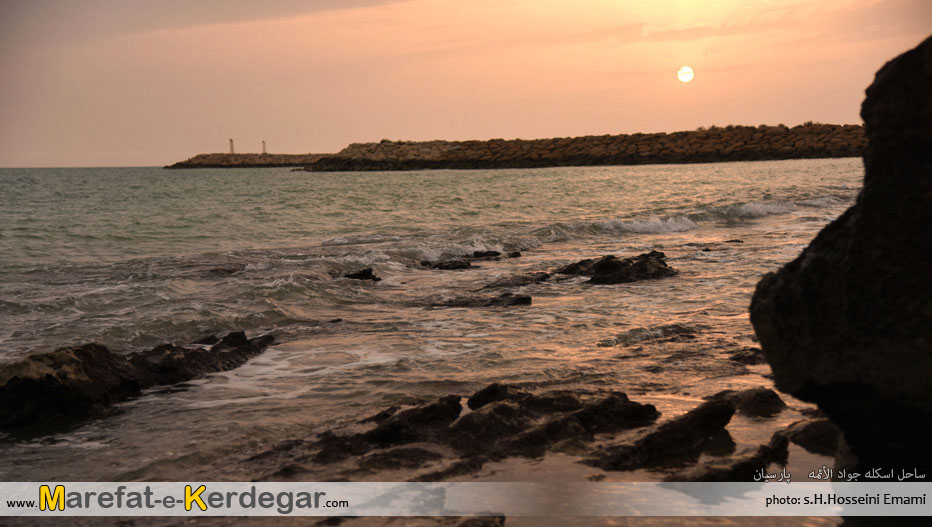 غروب پارسیان غروب پارسیان