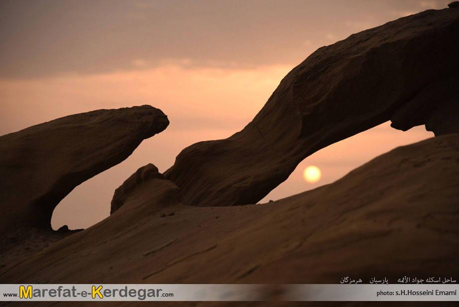 غروب جنوب غروب جنوب