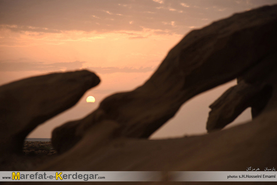 غروب جنوب غروب جنوب