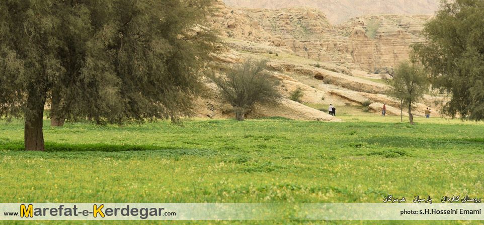 کوه های استان هرمزگان کوه های استان هرمزگان